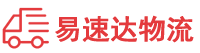 张家界到兴业县物流公司